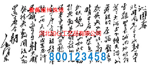 手工活外發(fā)新訂單預(yù)告：大量需求手工外發(fā)加工，可以帶回家做(圖3)