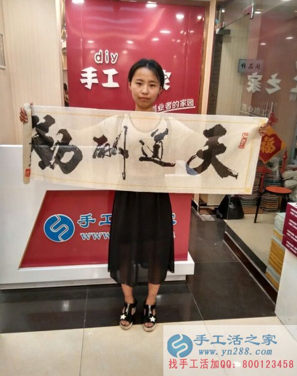 在家做手工活賺錢，河南開封寶媽郭女士帶孩子來手工活之家交貨(圖1)