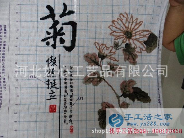 供應(yīng)工藝品十字繡加工 手工活外發(fā)加工 廠家供料回收訂單品加工(圖3)