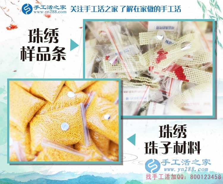 河南鶴壁余女士一家三口來(lái)到手工活之家考察找手工活做