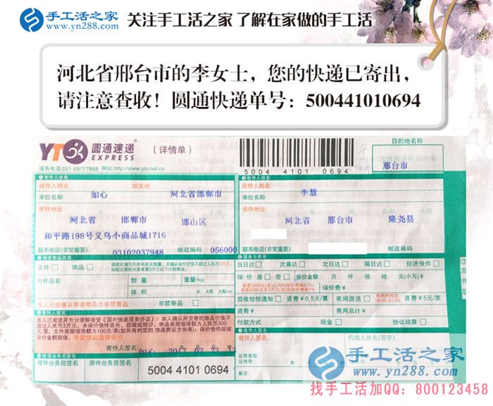 河北三個80后年輕人的手工活兼職創(chuàng)業(yè)故事：愛拼才會贏！