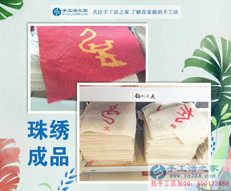 陜西渭南90后新新人類不走傳統(tǒng)上班路，在家手工活兼職創(chuàng)業(yè)把錢掙