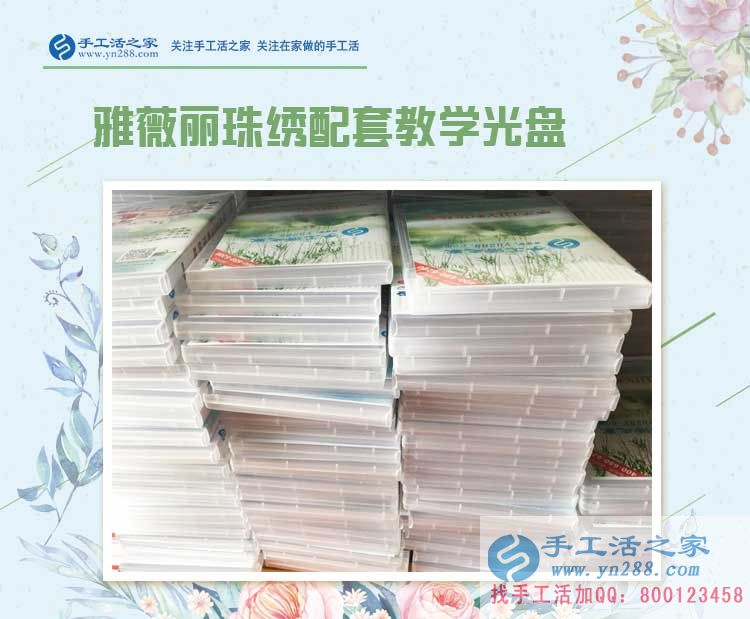 羊絨生意不好做欠賬多，河北邢臺宋先生想改行手工活項目創(chuàng)業(yè)