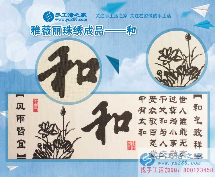 兌現(xiàn)母愛，信守承諾，河南洛陽的“好媽媽”夢女士在家用手工活賺錢履行與兒子的“奇葩約定”