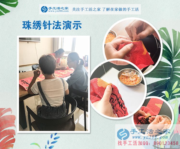 從開飯店到跑保險(xiǎn)再到手工活創(chuàng)業(yè)，河北河間黨女士的人生蛻變路