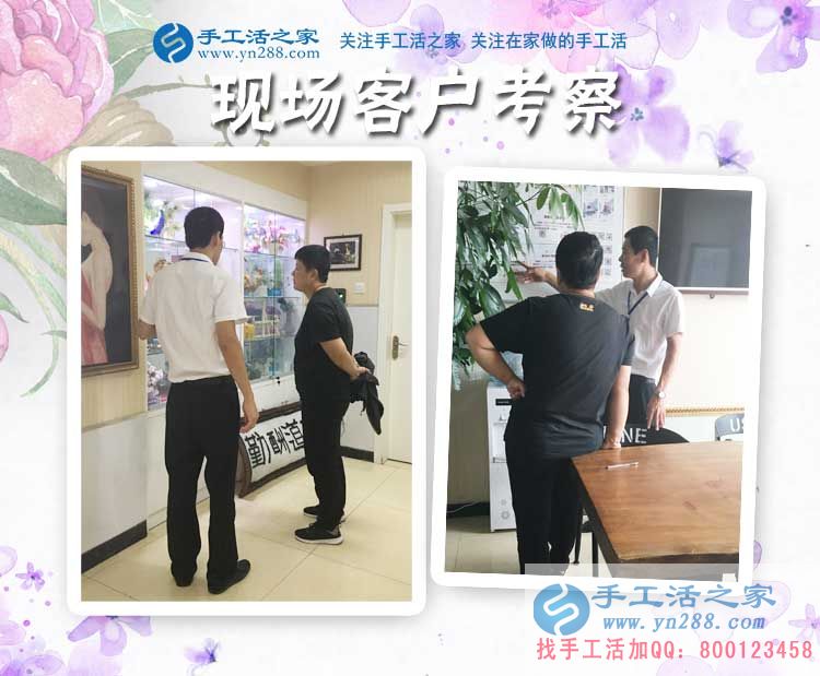 店里的租金有了，江蘇的涂女士用手工活兼職賺錢真不少(圖2)