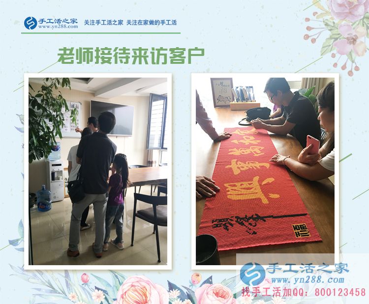 為了早日接父母來享福！河南商丘市大學生邊讀書邊兼職手工活賺錢