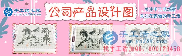 11月28日，手工活之家客戶考察紀(jì)實剪影，在家做的手工活，正規(guī)免費供料的手工活， 手工串珠加工外發(fā)就在這里(圖2)