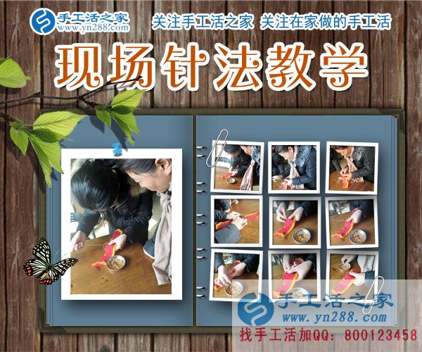 11月29日，手工活之家客戶考察紀(jì)實(shí)針?lè)▽W(xué)習(xí)剪影，手工串珠外發(fā)加工，在家做的手工活，免費(fèi)外發(fā)手工活加工，就在這里(圖2)