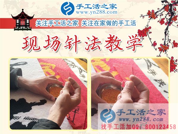 12月3日，手工活之家周末工作一角，可以在家做的手工活，正規(guī)手工活外發(fā)加工，正規(guī)手工串珠外發(fā)活，就在這里(圖3)