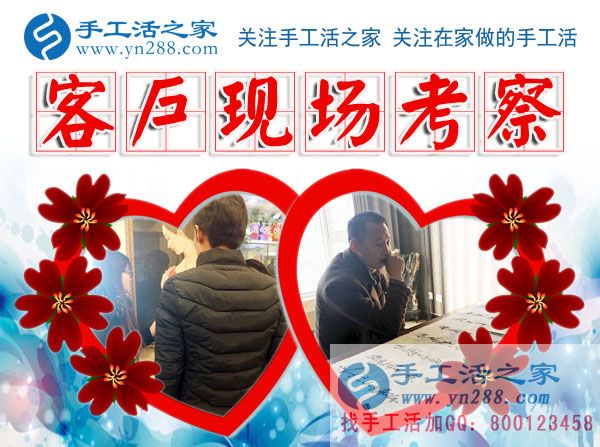 12月17日，手工活之家加工客戶考察剪影剪輯，手工串珠賺錢，可以在家做的手工活，在家手工串珠賺錢就是珠繡串珠手工活(圖4)