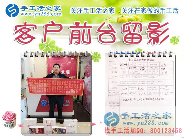 12月20日，手工活之家，在這個艷陽高照的冬日里，迎來四方來考察加工的朋友，在家手工，正規(guī)的串珠手工活，就是珠繡串珠手工活外發(fā)加工(圖5)