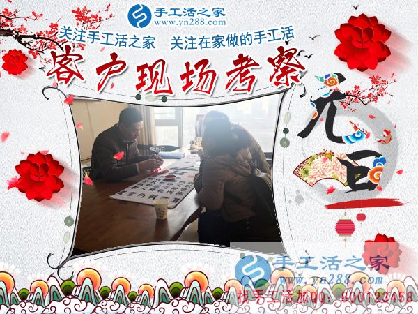 給要結(jié)婚的孩子蓋好新房，山東梁山李女士對手工串珠由不信到掙錢，這次結(jié)算362(圖2)