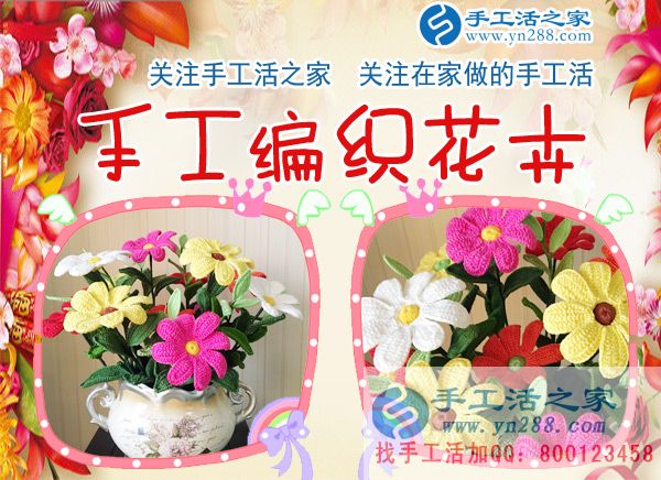 1月4日，手工活之家一考察客戶行程剪影，在家手工，正規(guī)的串珠手工活，正規(guī)的手工外發(fā)活(圖5)