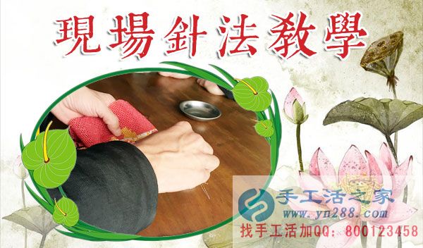 1月18日，手工活之家加工客戶接待剪影，賺錢的手工活，手工活在家賺錢，就是珠繡串珠手工活外發(fā)(圖3)