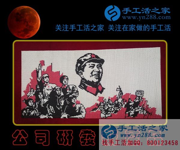 2月1日，手工活之家新珠繡產品紀實掠影，在家手工，可以在家做的手工活，就是正規(guī)的手工活外發(fā)加工(圖3)