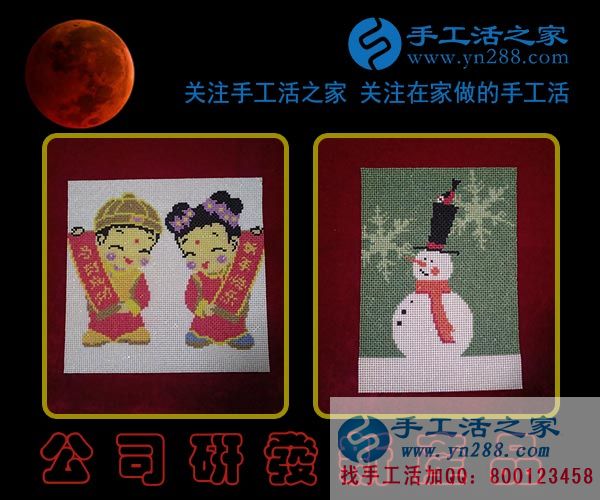 2月1日，手工活之家新珠繡產品紀實掠影，在家手工，可以在家做的手工活，就是正規(guī)的手工活外發(fā)加工(圖2)