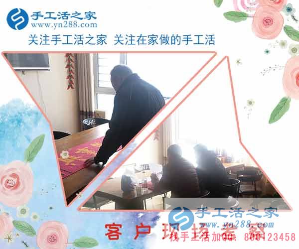 2月26日，手工活之家加工客戶考察行程剪影，手工活在家賺錢， 手工外發(fā)加工活，找家庭手工活就在這里(圖2)