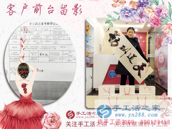 3月8日，三八婦女節(jié)來合作，手工活之家迎來眾多女士考察在家做的手工活，在家手工，正規(guī)的外發(fā)手工活(圖7)