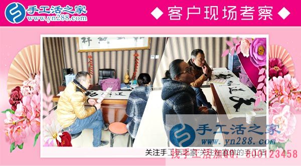 3月8日，三八婦女節(jié)來合作，手工活之家迎來眾多女士考察在家做的手工活，在家手工，正規(guī)的外發(fā)手工活(圖3)