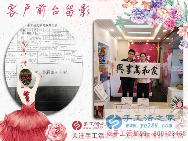 3月8日，三八婦女節(jié)來合作，手工活之家迎來眾多女士考察在家做的手工活，在家手工，正規(guī)的外發(fā)手工活(圖8)