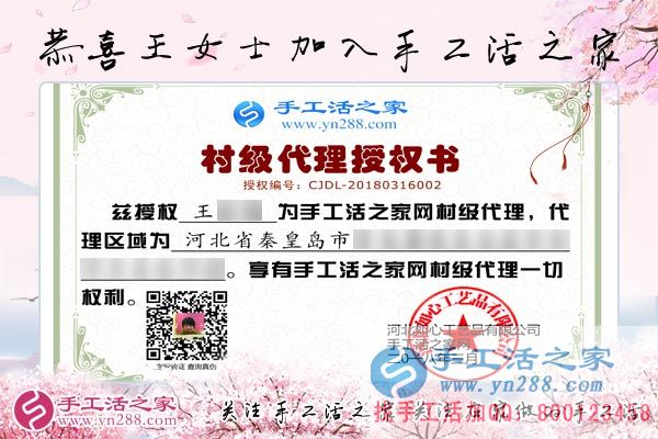 3月16日，找手工活外放就來(lái)這里，手工活之家接待考察加工客戶剪影(圖8)