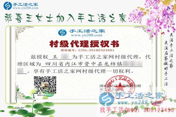 3月23日，手工之家接待考察客戶剪影，免押金手工活，手工活拿回家做就是雅薇麗珠繡