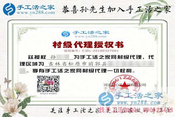 3月27日，手工活外放不收押金，手工之家接待考察加工客戶剪影