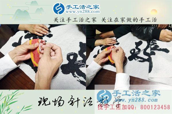 手工活之家——現(xiàn)場(chǎng)珠繡針法示范教學(xué)