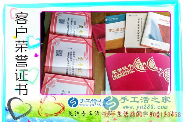 4月9日，來手工之家考察免押金手工活的除了個人，還有政府、社會組織等單位，手工之家接待考察加工客戶剪影