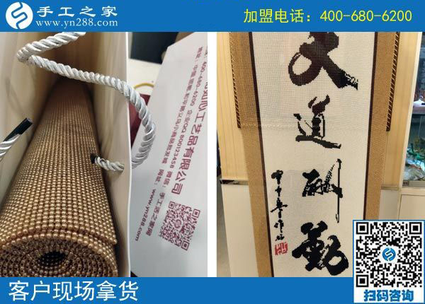 感謝弟弟和同事，內(nèi)蒙古牙克石崔女士開店之余堅持做彩珠繡串珠手工活