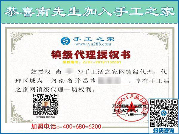 11月2日，哪里有在家做的手工活？那么多人選擇了這個彩珠繡免押金手工活。手工之家接待考察加工客戶剪影