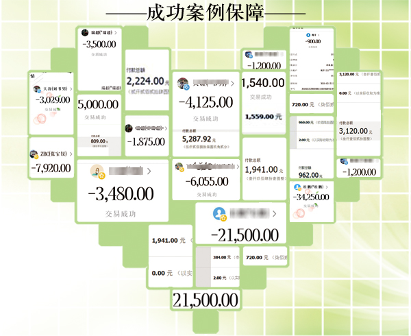 在家手工活成就快樂寶媽，廣東湛江彭女士做彩珠繡免押金手工活又結(jié)算1024元