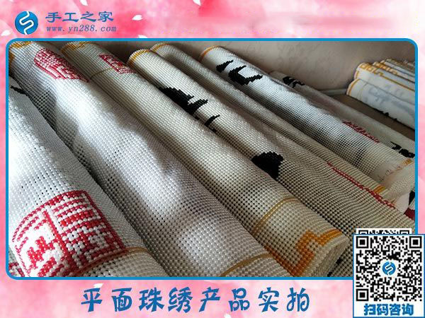 在家手工活是個創(chuàng)業(yè)好選擇，江西鷹潭張女士做彩珠繡手工活加盟項目掙錢