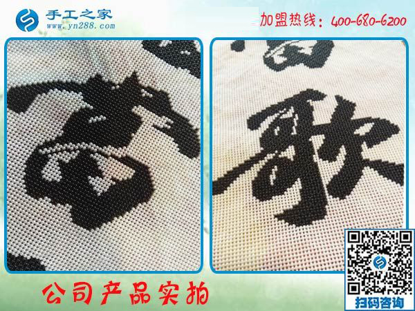 1350，再次證明這個可以在家做的手工活加盟項(xiàng)目一點(diǎn)也不難，河南許昌南先生的故事