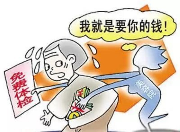 防騙在行動，手工之家提醒大家，提防社會上專騙老年人這些“騙術(shù)”(圖8)