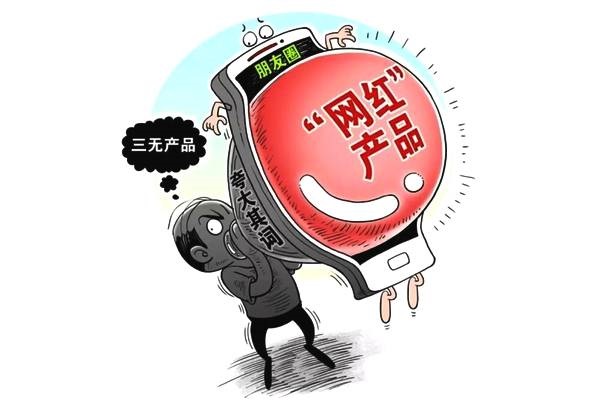 防騙在行動，手工之家提醒大家，提防社會上專騙老年人這些“騙術(shù)”(圖7)