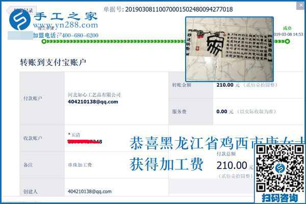 房價(jià)貴買不起，她卻不放棄，3年了，黑龍江雞西唐女士用這個(gè)追逐夢(mèng)想