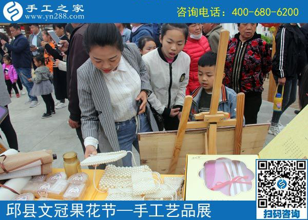 展現(xiàn)企業(yè)風(fēng)采，盡顯珠繡特色------記手工之家參加中國·邱縣第四屆文冠果花節(jié)