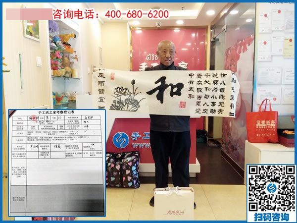 北京順義區(qū)57歲老大爺做手工：有夢想，一切皆有可能！(圖1)