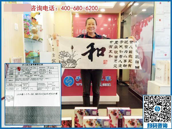 從個人加工升級做代理：江西九江冷女士再度合作手工之家！(圖1)