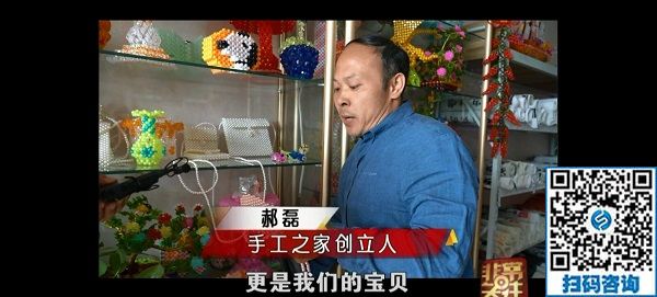 自強(qiáng)不息，心懷他人---記手工之家郝總專訪在河北省電視臺(tái)《非常關(guān)注》欄目播出