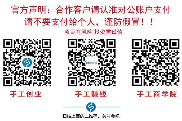 從個人加工到創(chuàng)業(yè)組織人做，4年來，她一直在做勵志珠珠繡(圖7)