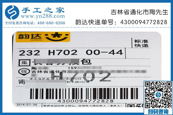 手工活兼職是個(gè)好選擇，吉林通化陶先生利用下班后的零散時(shí)間就能掙錢