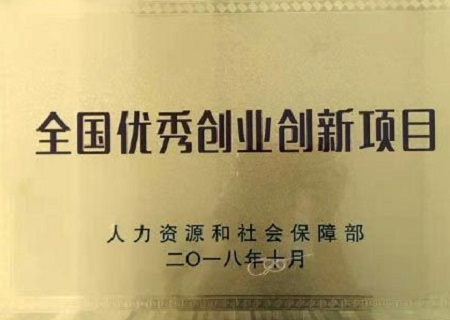 手工之家創(chuàng)始人郝磊與意大利前總理倫齊的晚宴，真的火了?。?！------讓勵志珠彩珠繡走進意大利