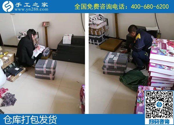 正規(guī)廠家手工活，手工之家勵志珠繡外發(fā)加工(圖1)