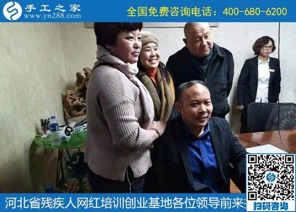 攜手助殘，不懈前行----記河北省殘疾人創(chuàng)業(yè)基金會、河北省殘疾人網(wǎng)紅培訓(xùn)創(chuàng)業(yè)基地領(lǐng)導(dǎo)蒞臨手工之家考察交流(圖10)