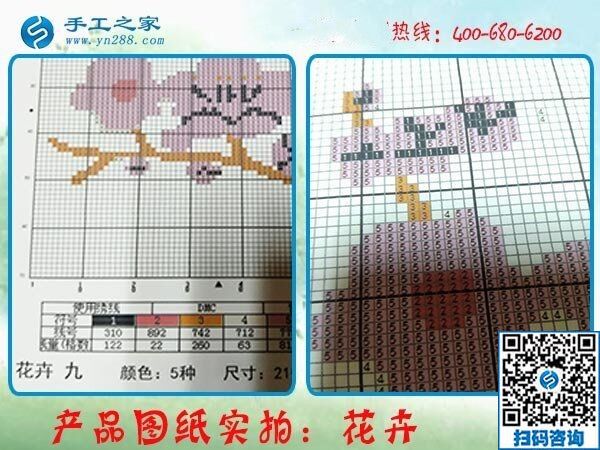 尋找在家做的手工活，找到手工之家正規(guī)好平臺(tái)(圖1)