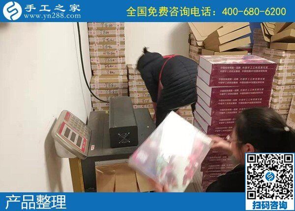 加工手工活?；厥?，就是手工之家的雅薇麗純珠繡(圖1)