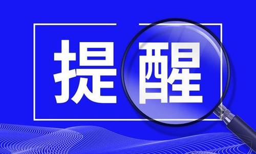 防騙在行動(dòng)，手工之家提醒不信小廣告中手工活輕松賺大錢的謊言！(圖3)